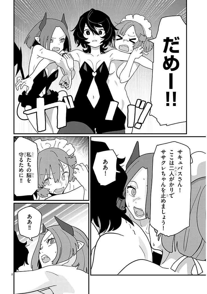 P8