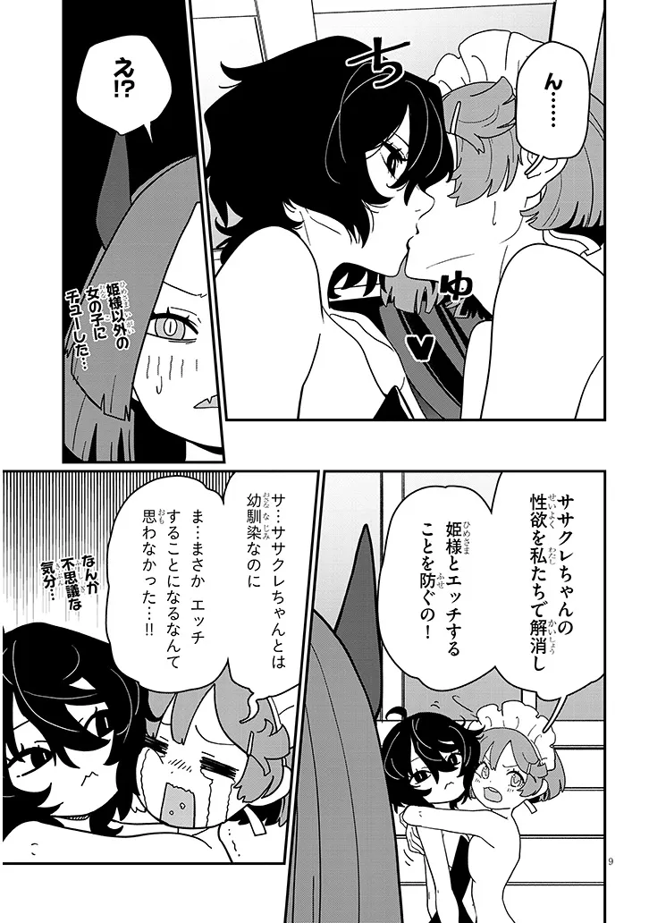 P9