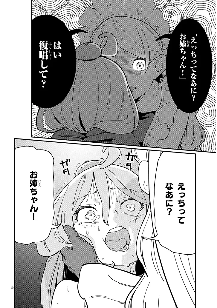 P10