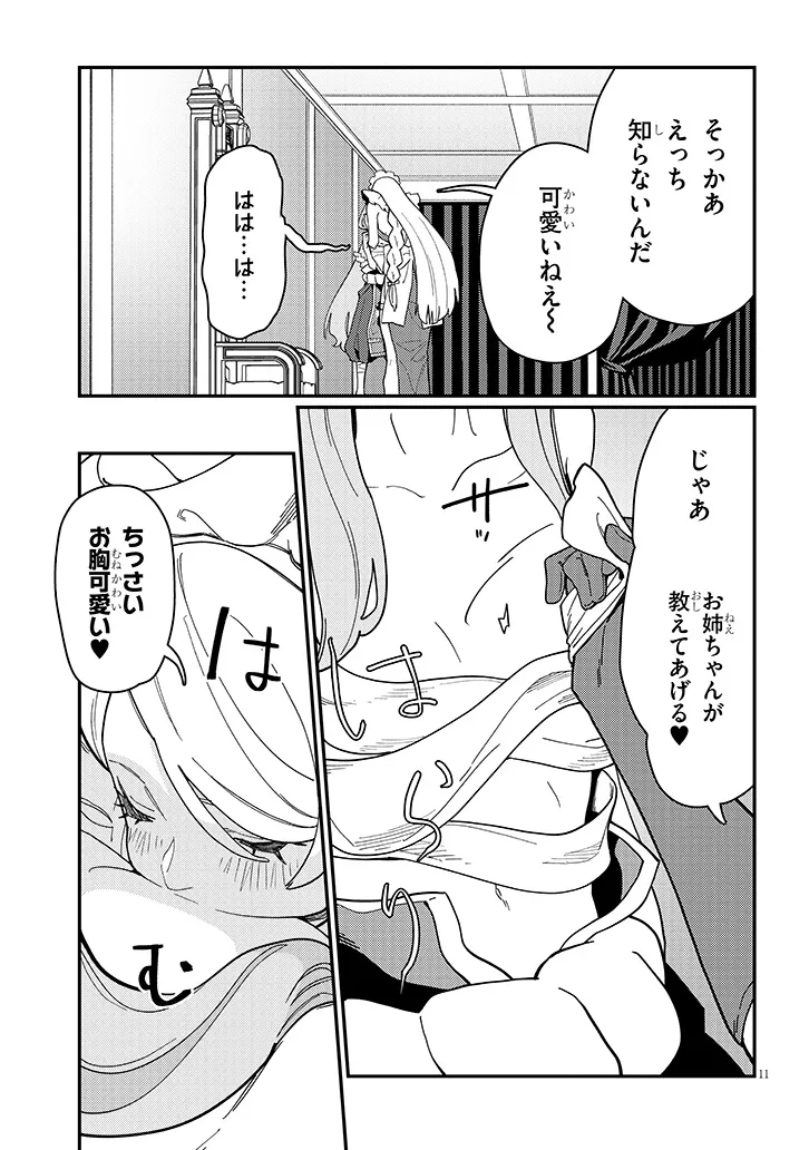 P11
