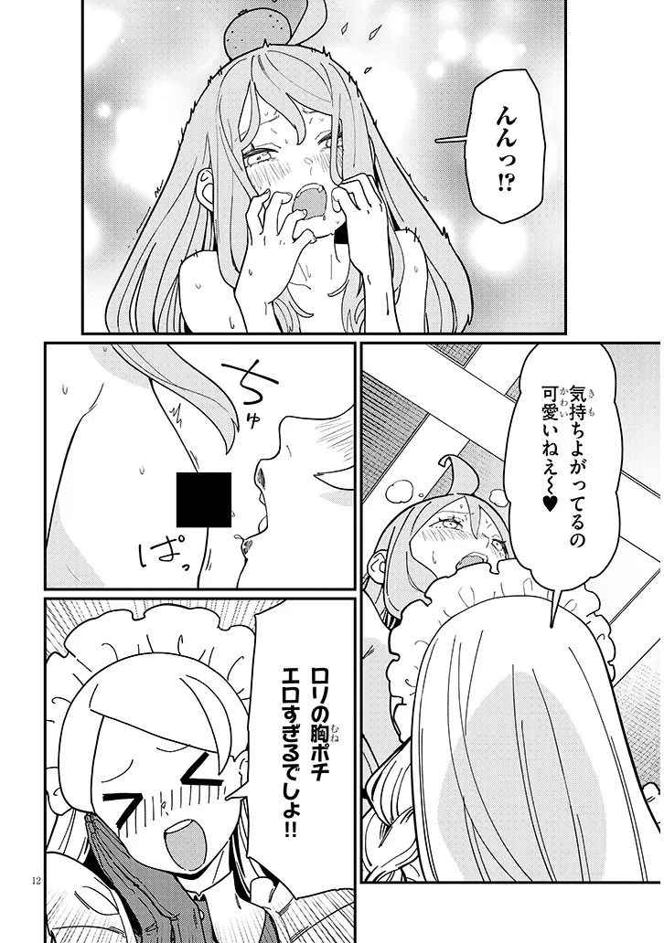 P12