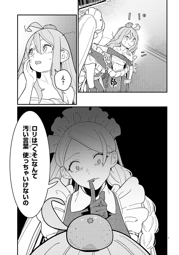 P7