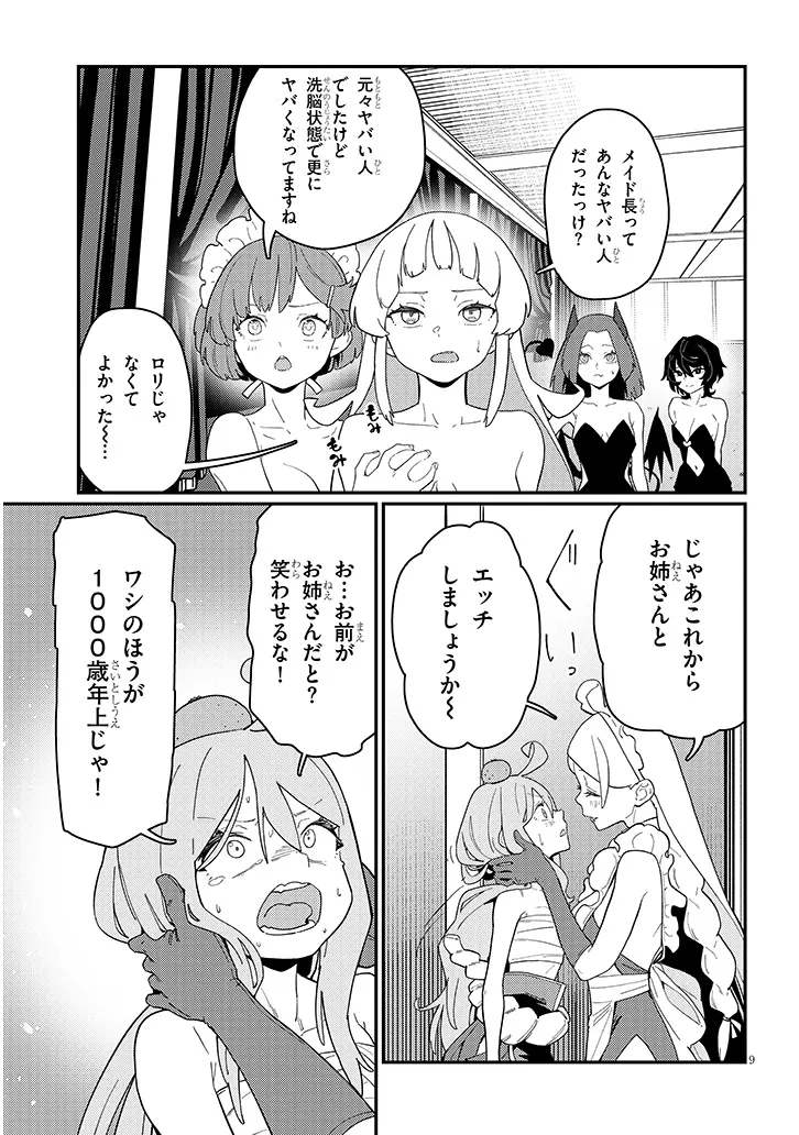 P9