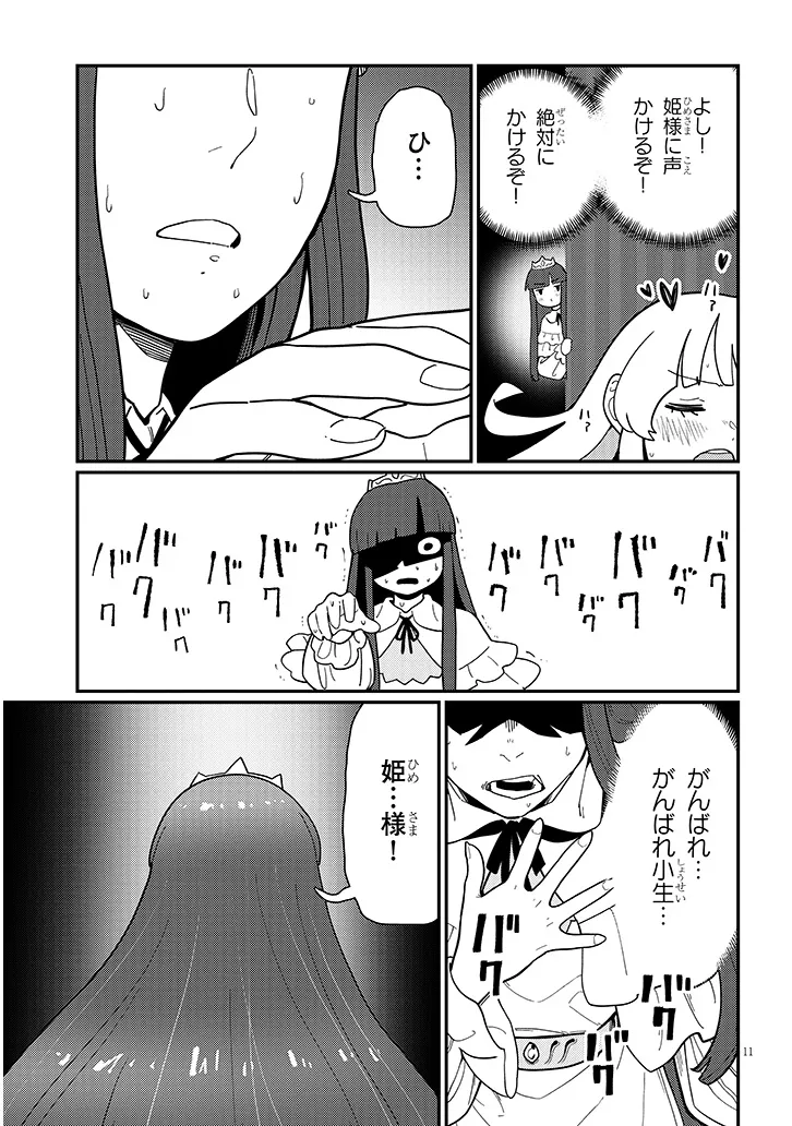P11