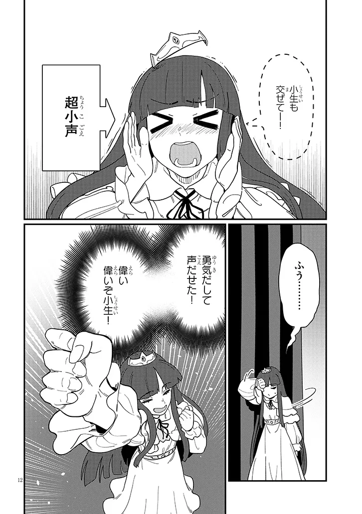 P12