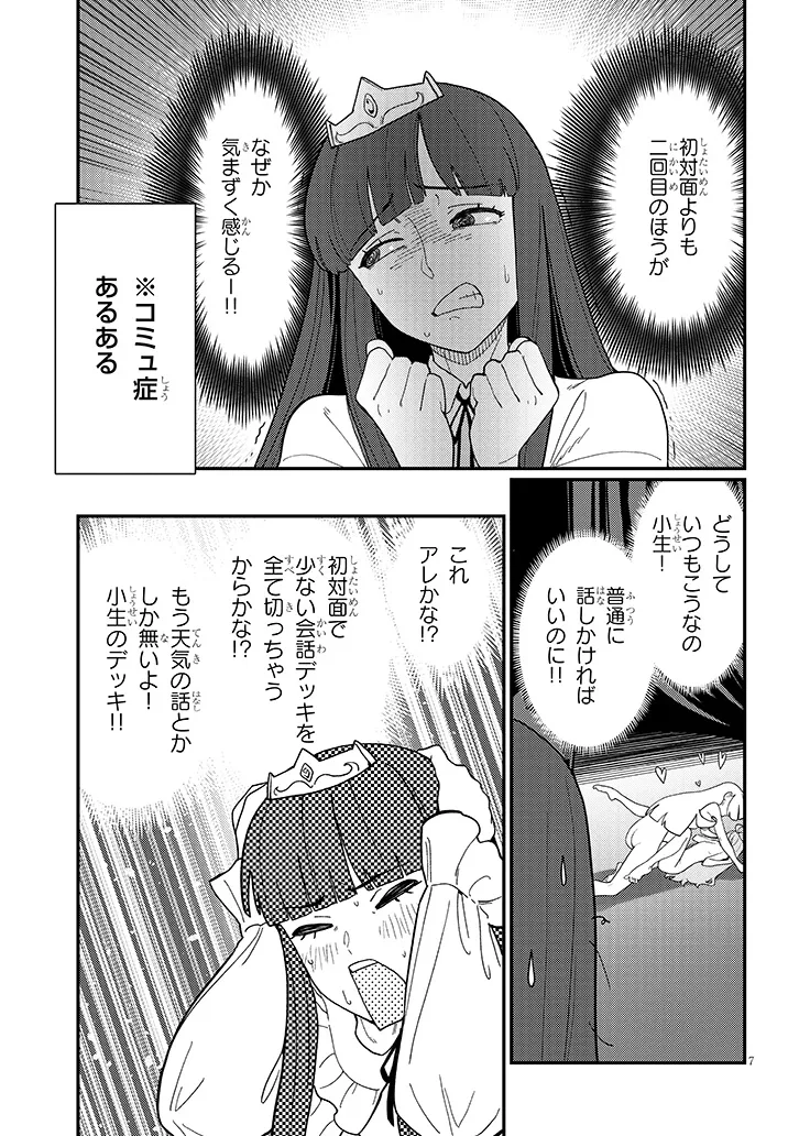 P7