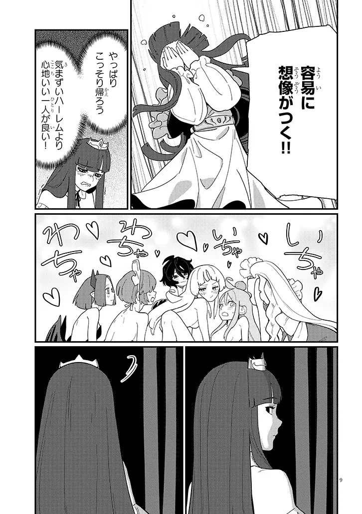P9