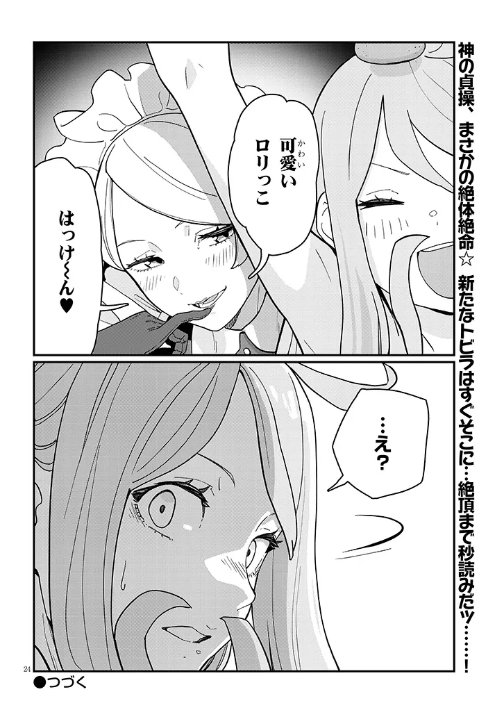 P12