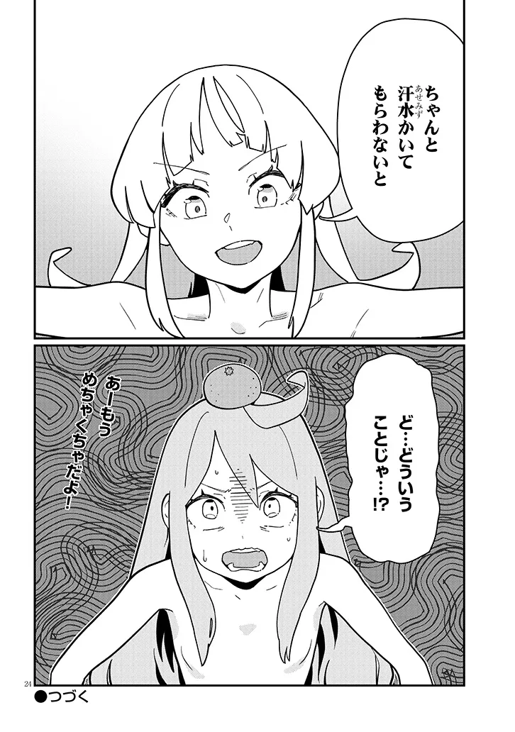 P12