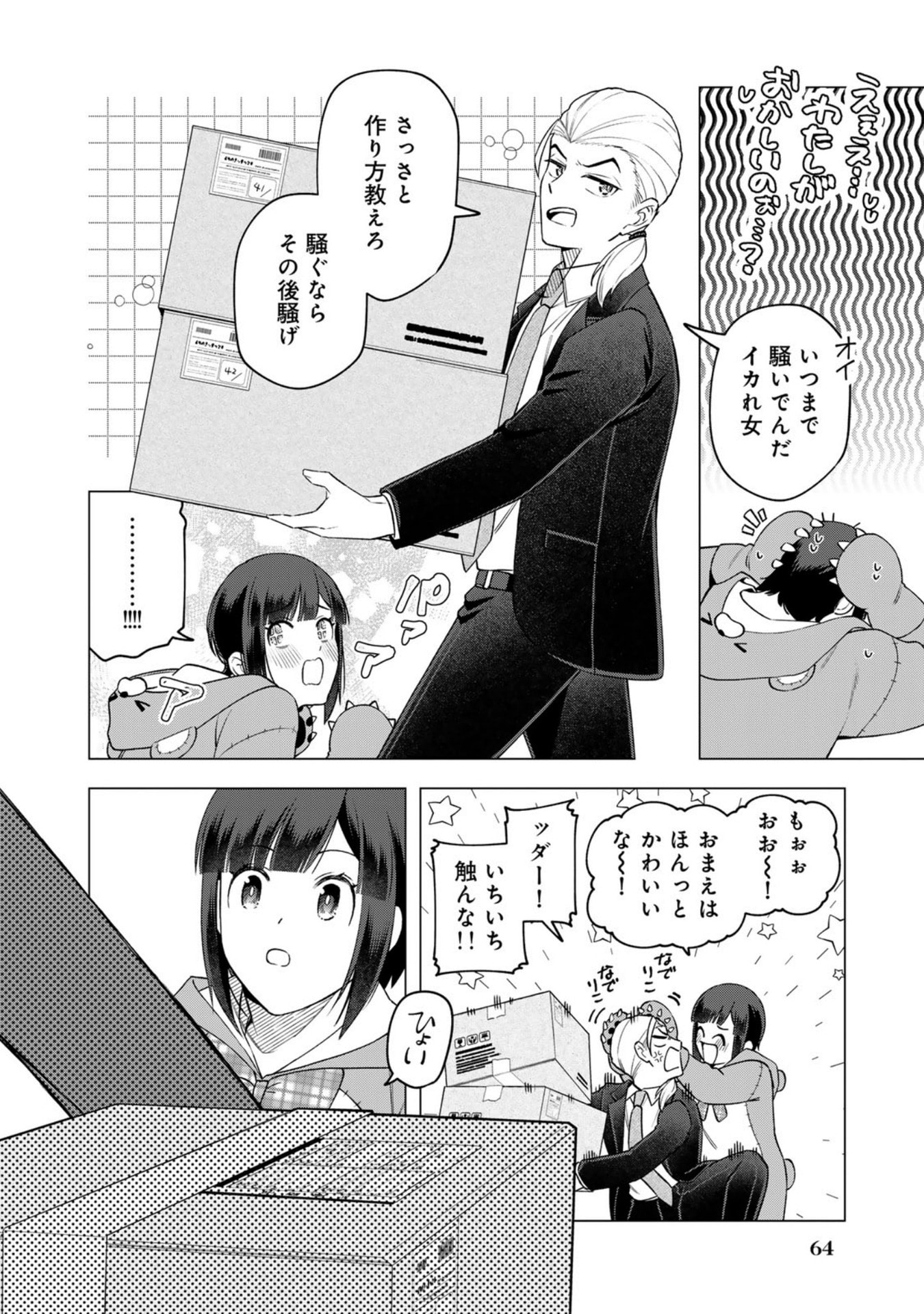 P14