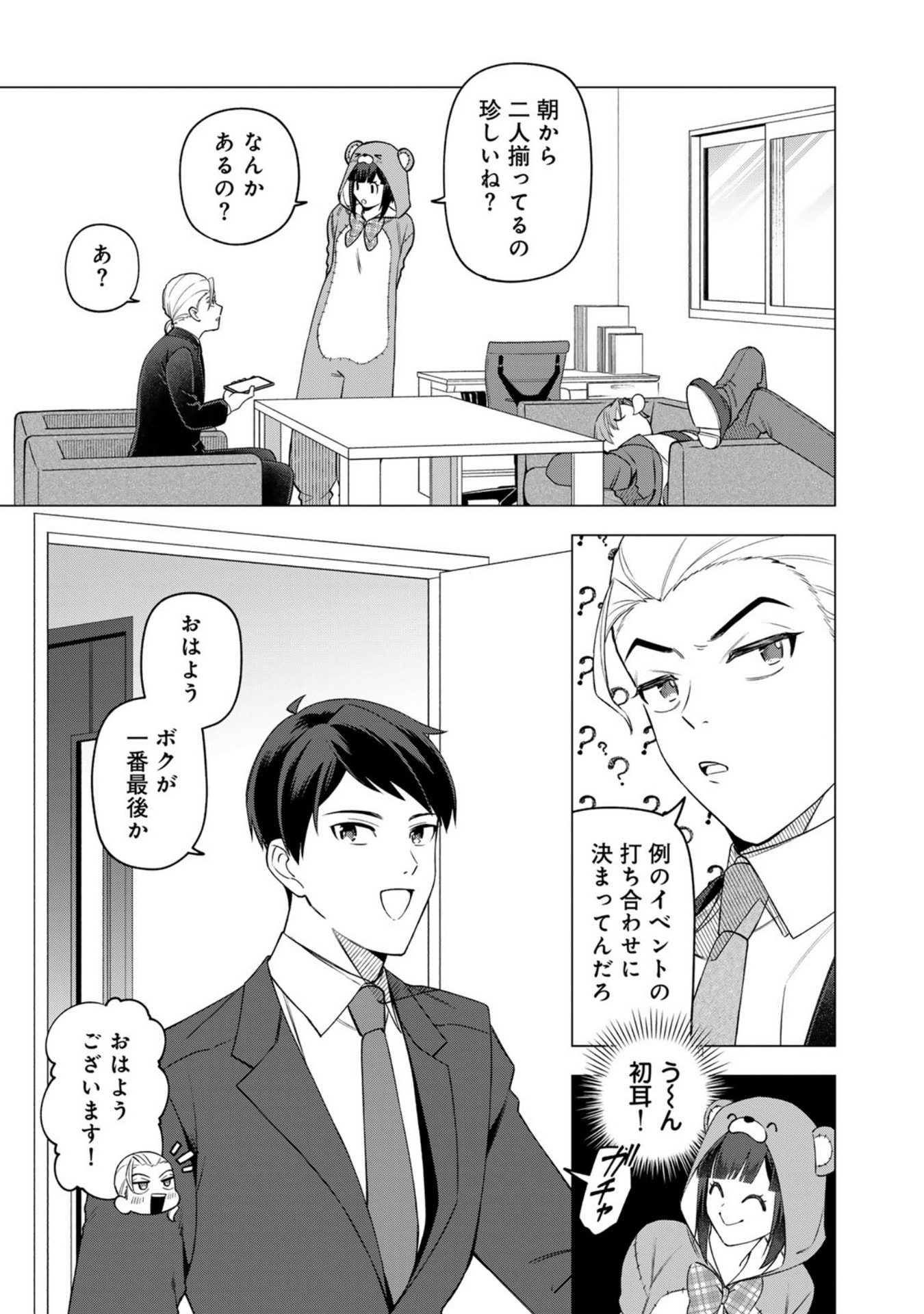 P5