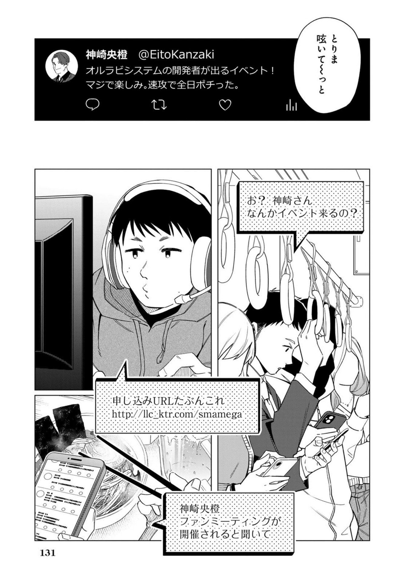 P3
