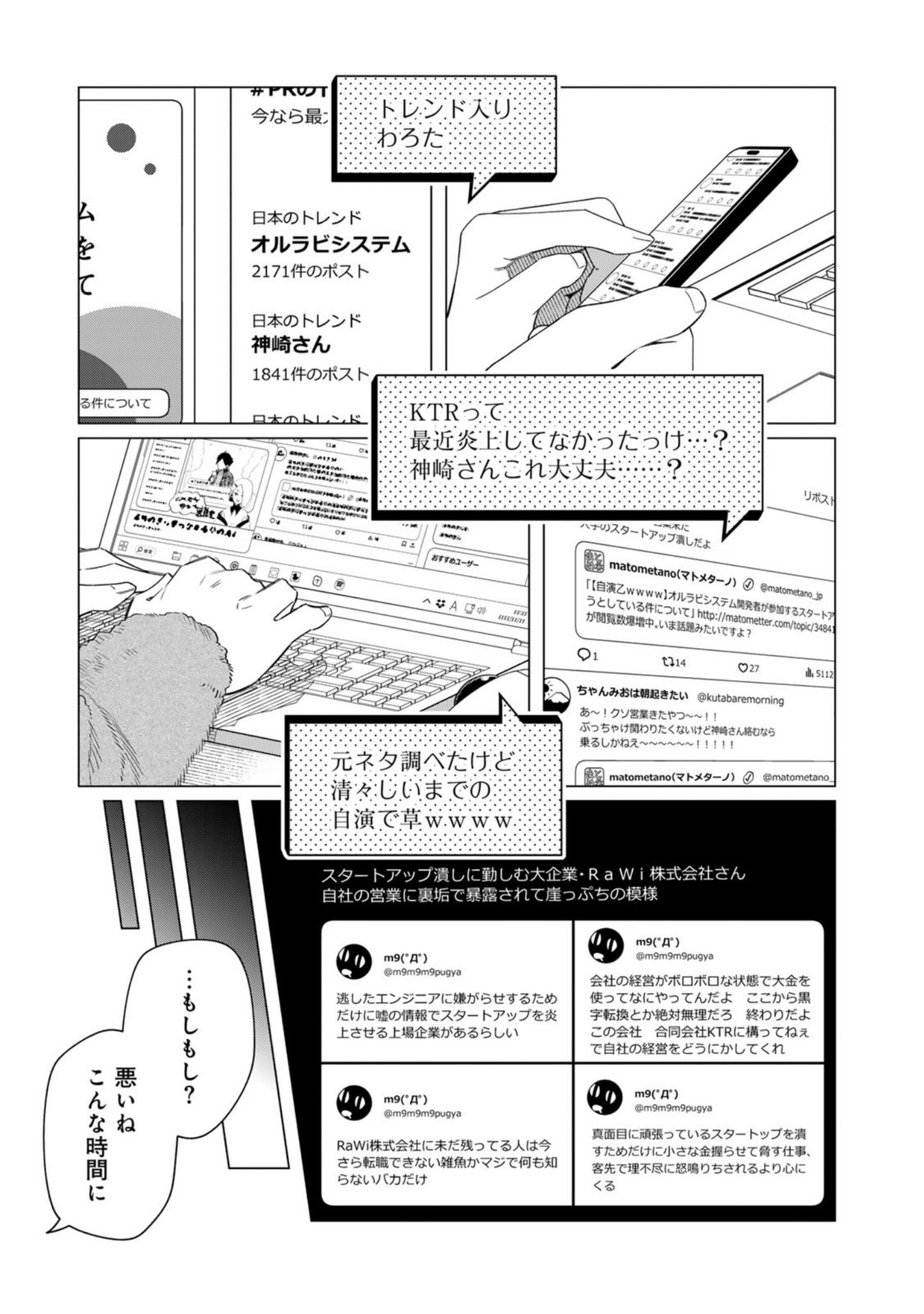 P5