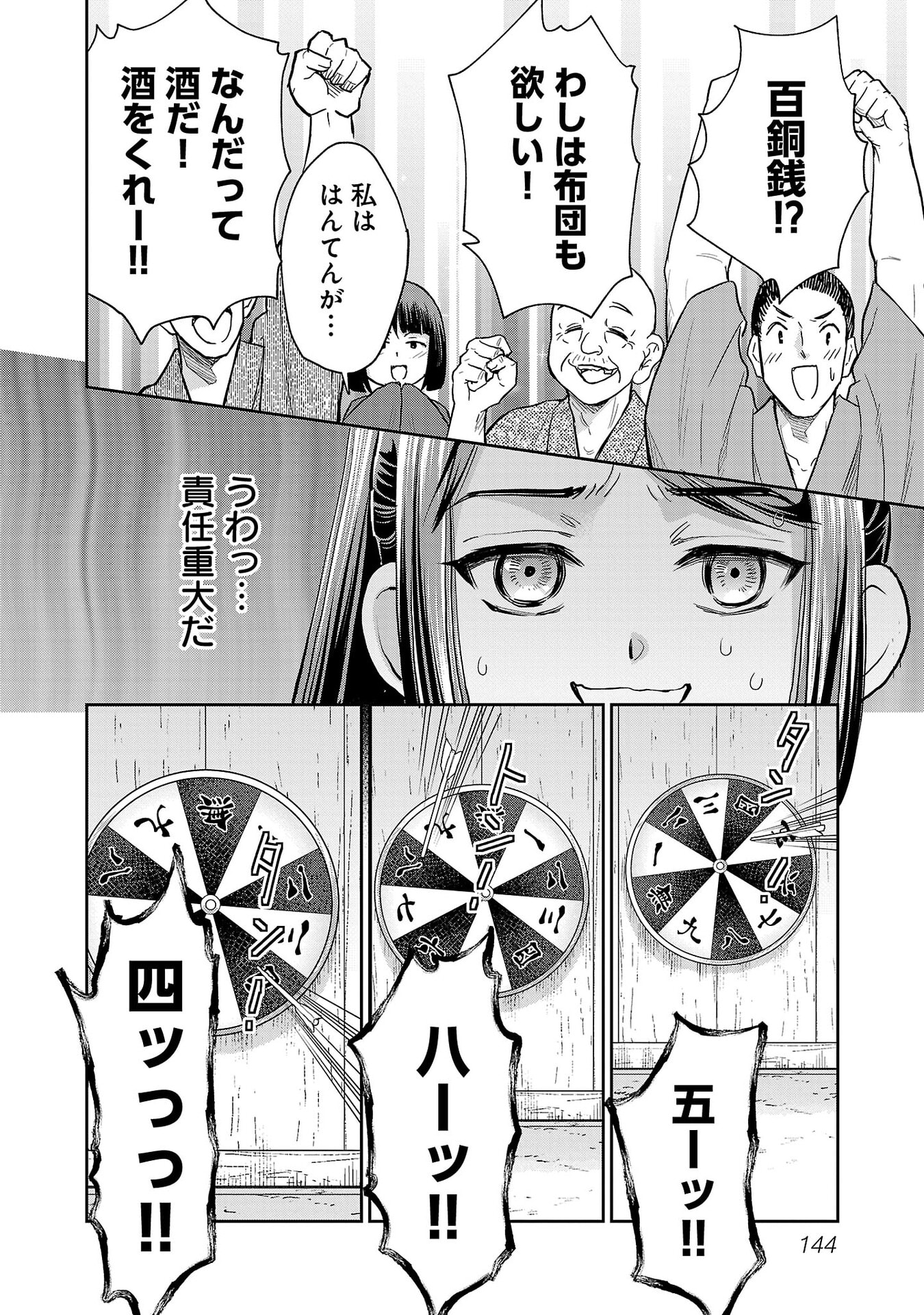 P22