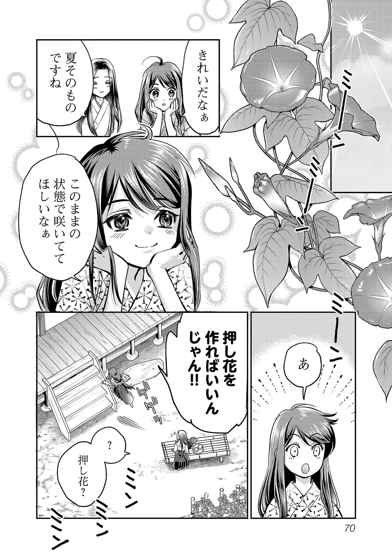P10