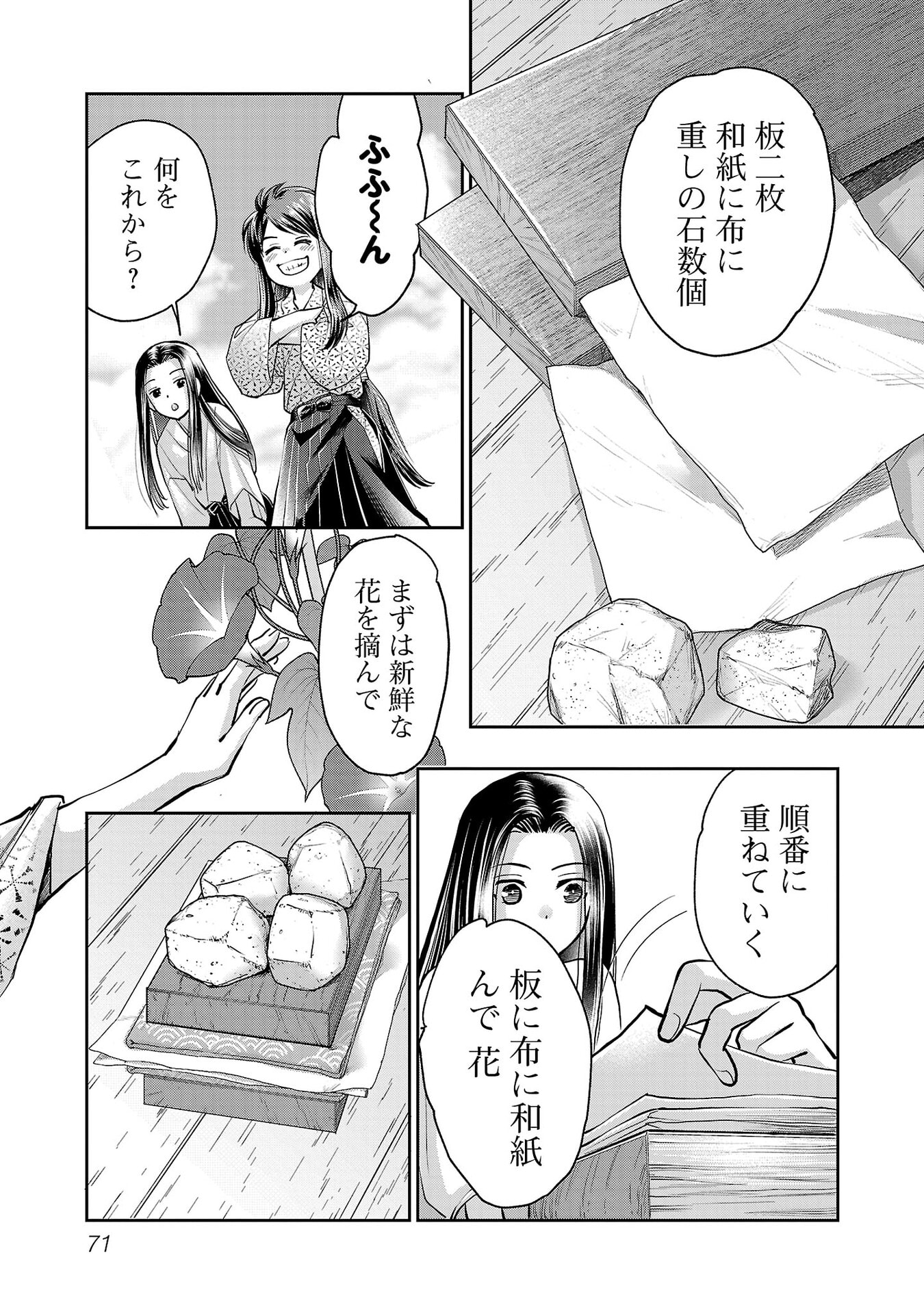 P11
