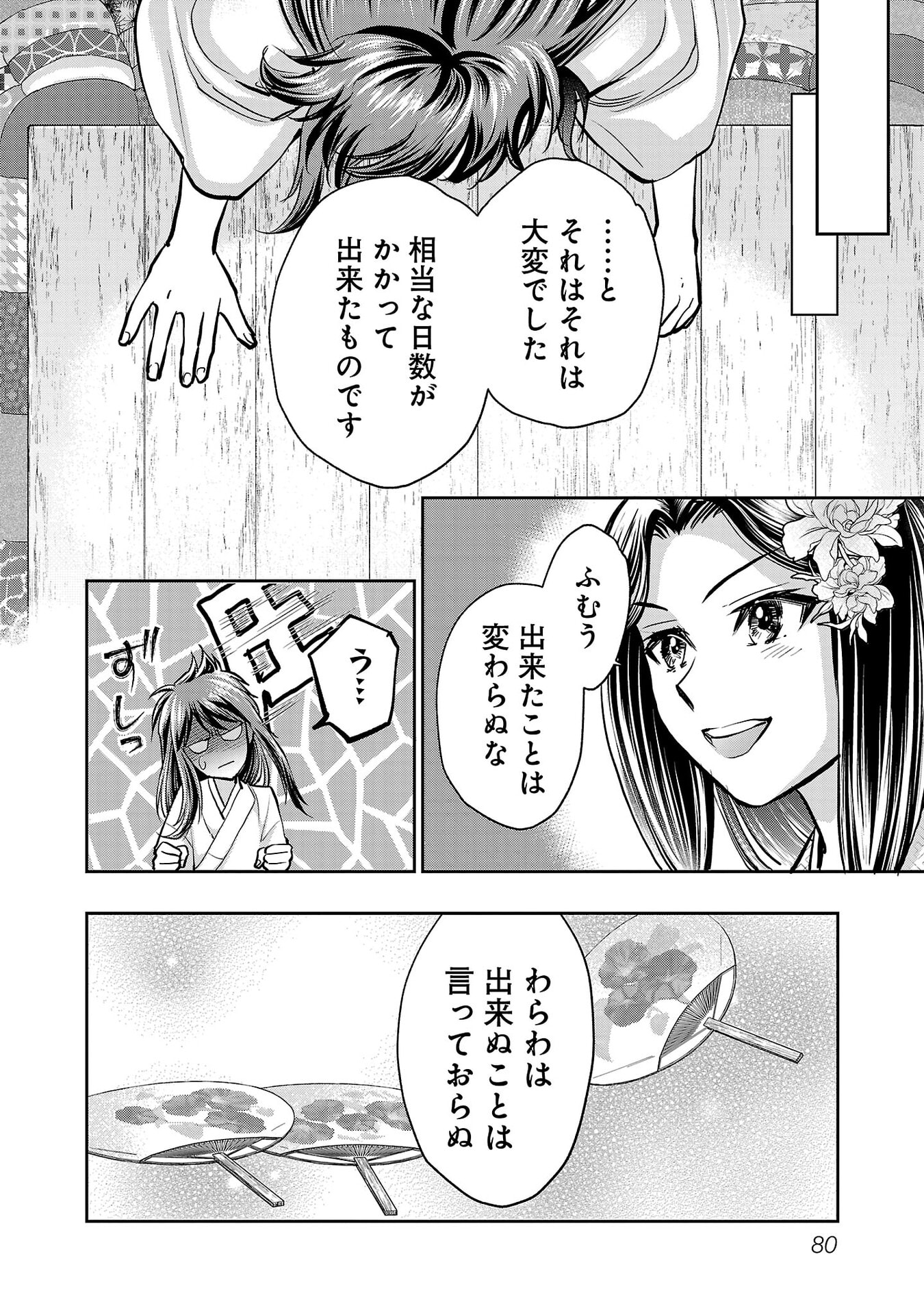 P20