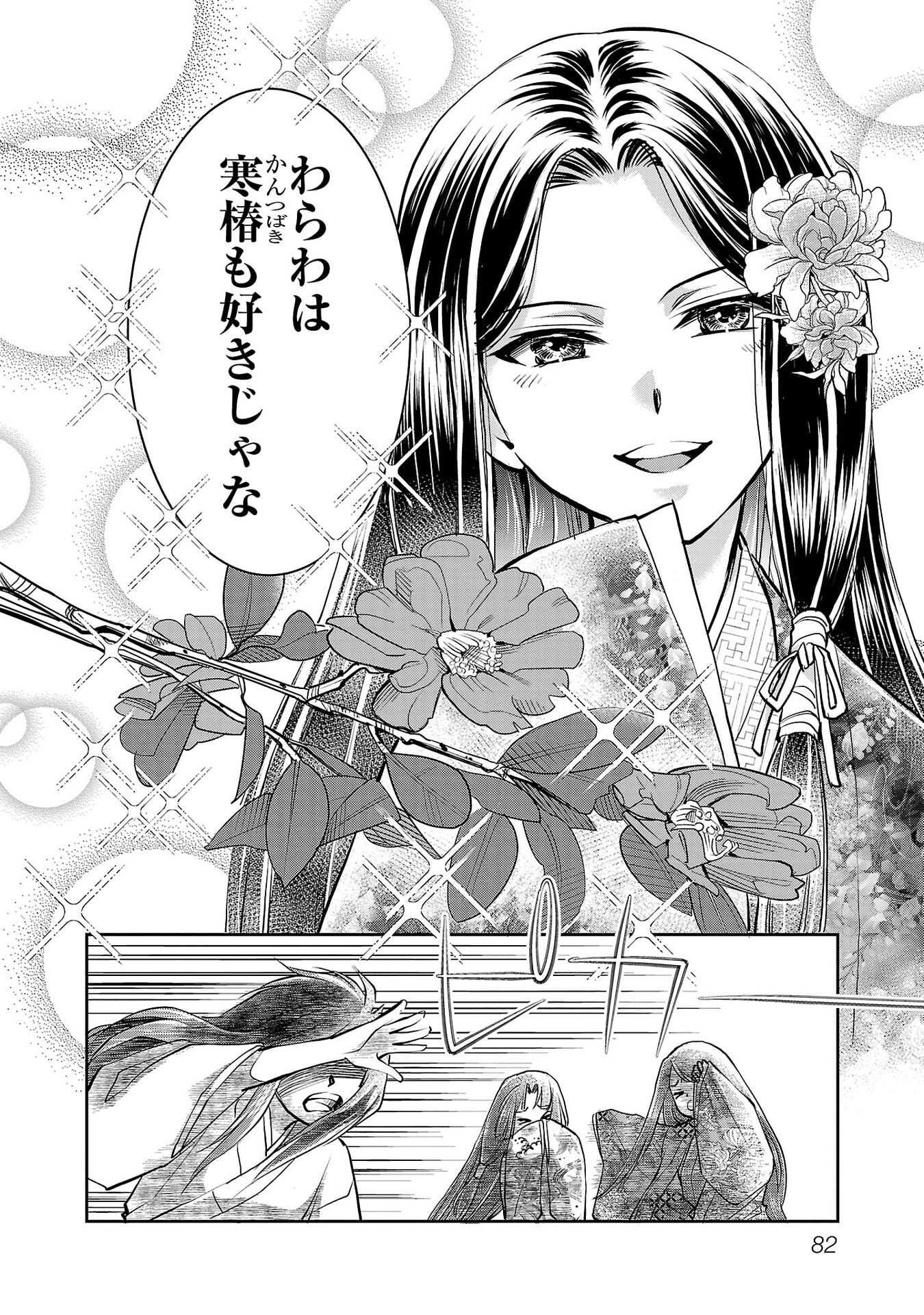 P22