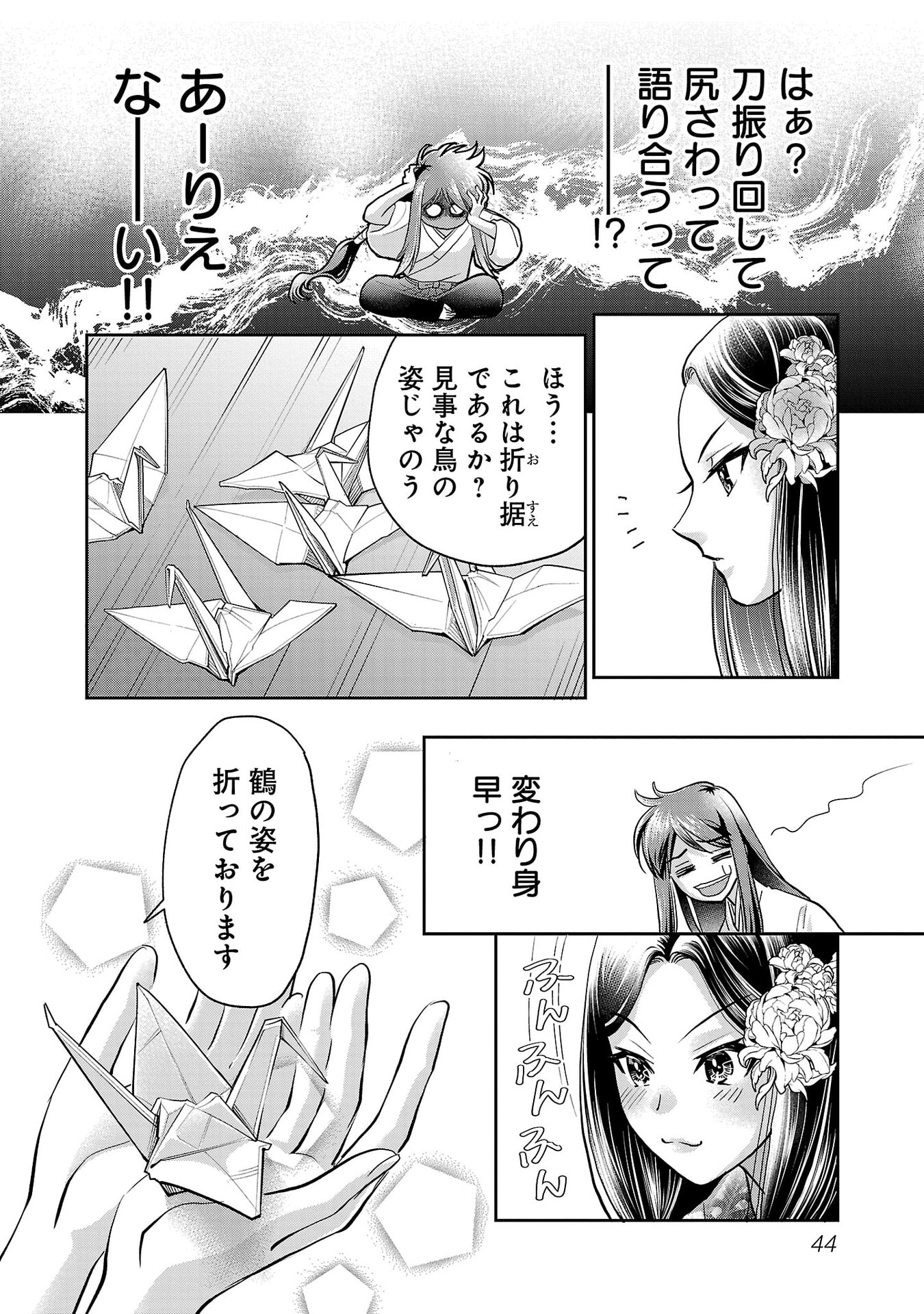 P12