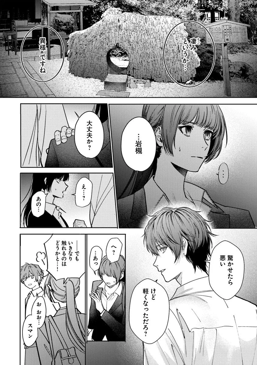 P20