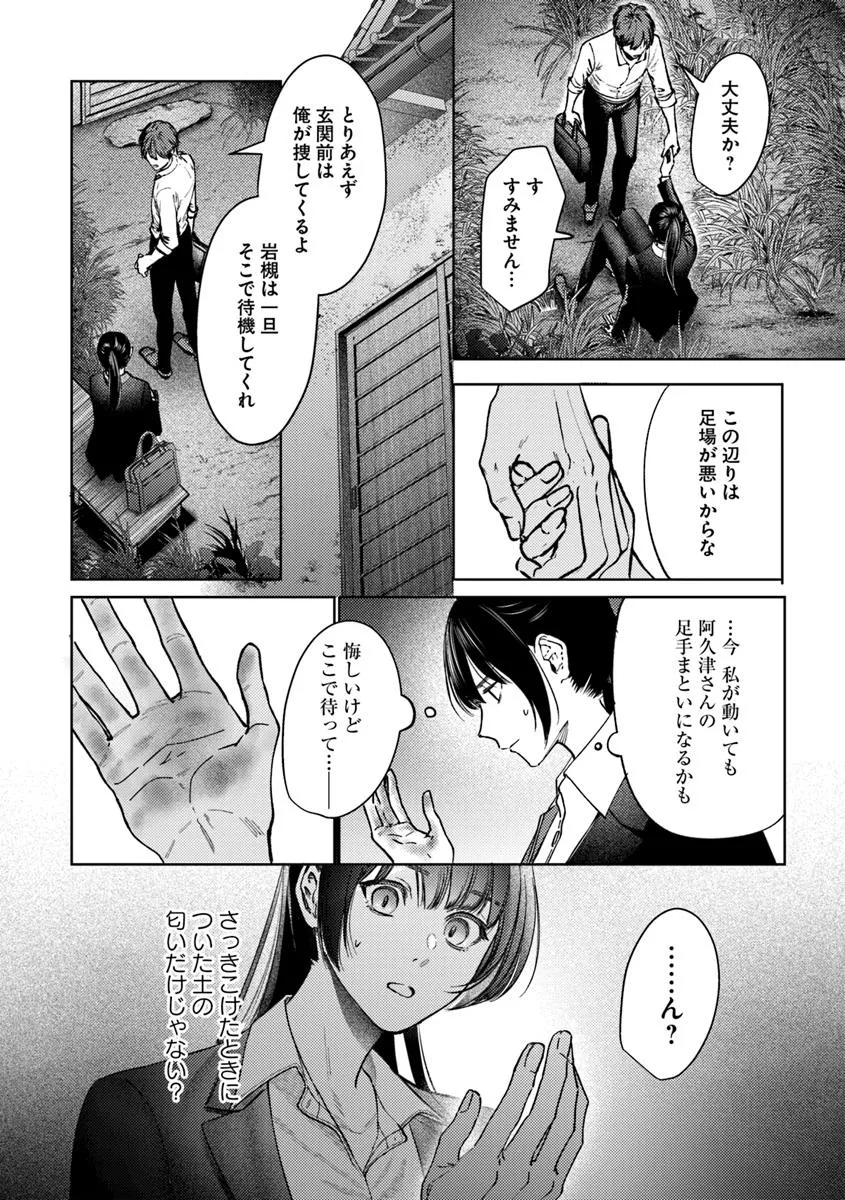 P26