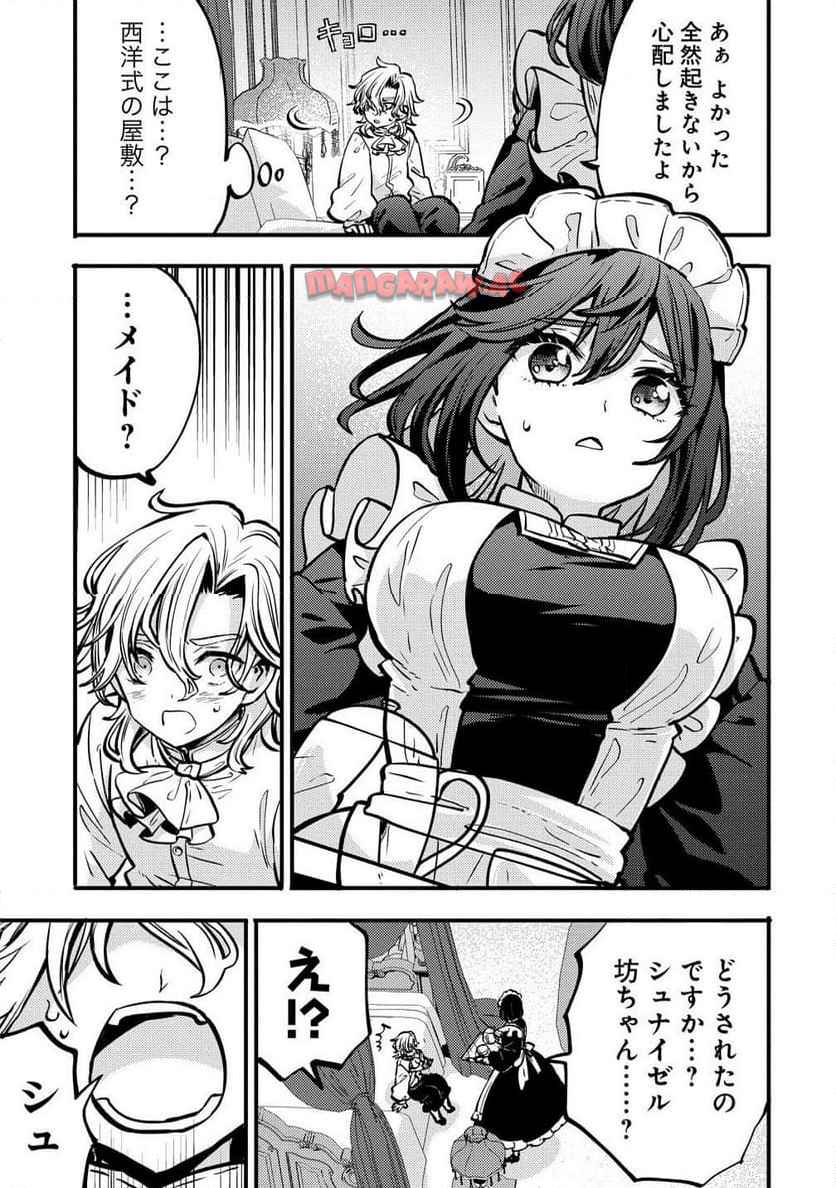 P7