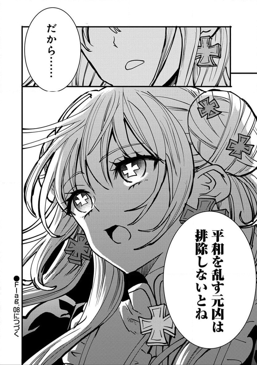 P36