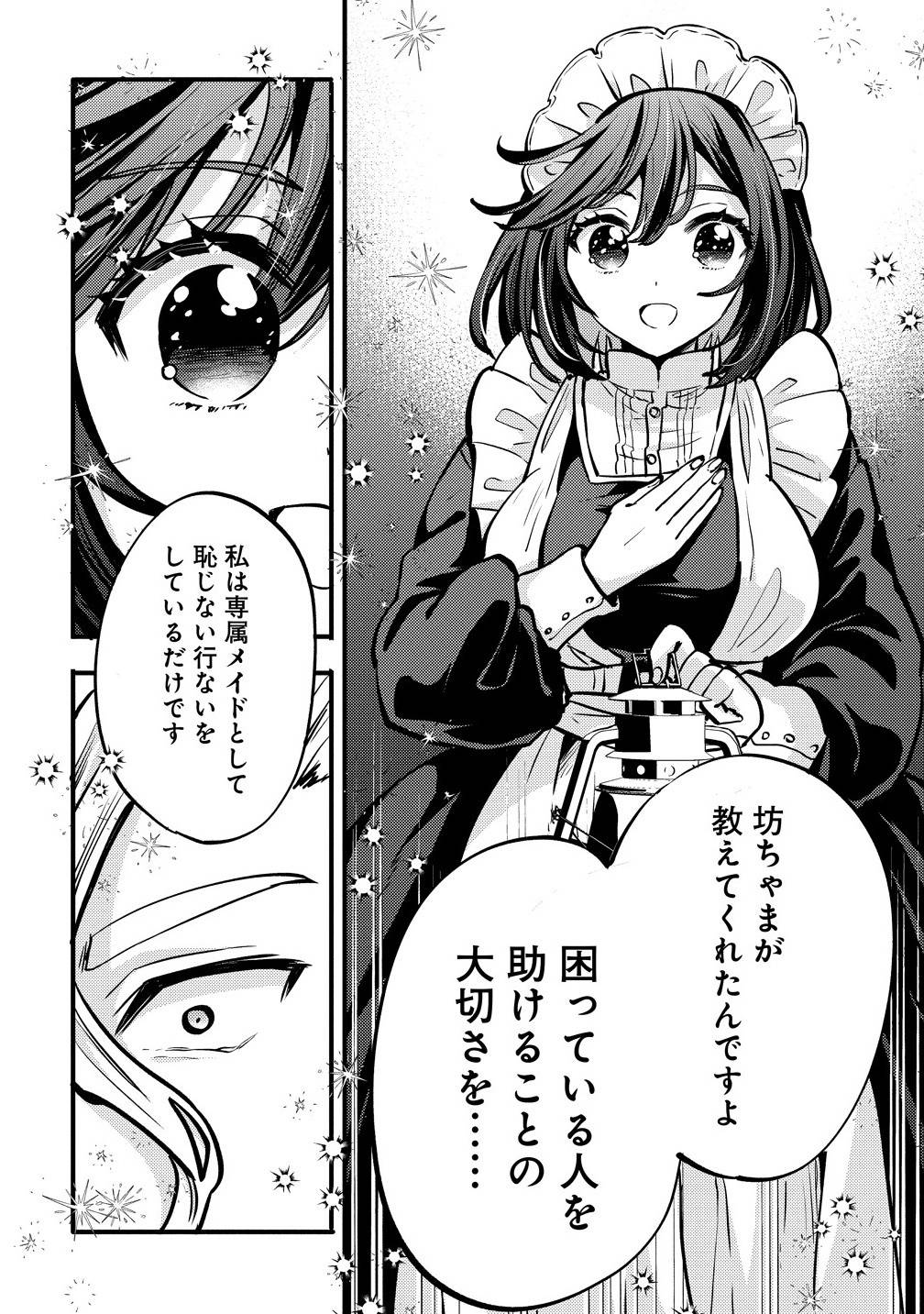P32