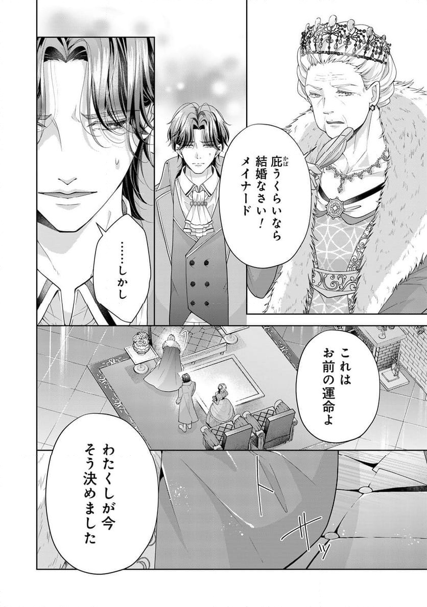 P22