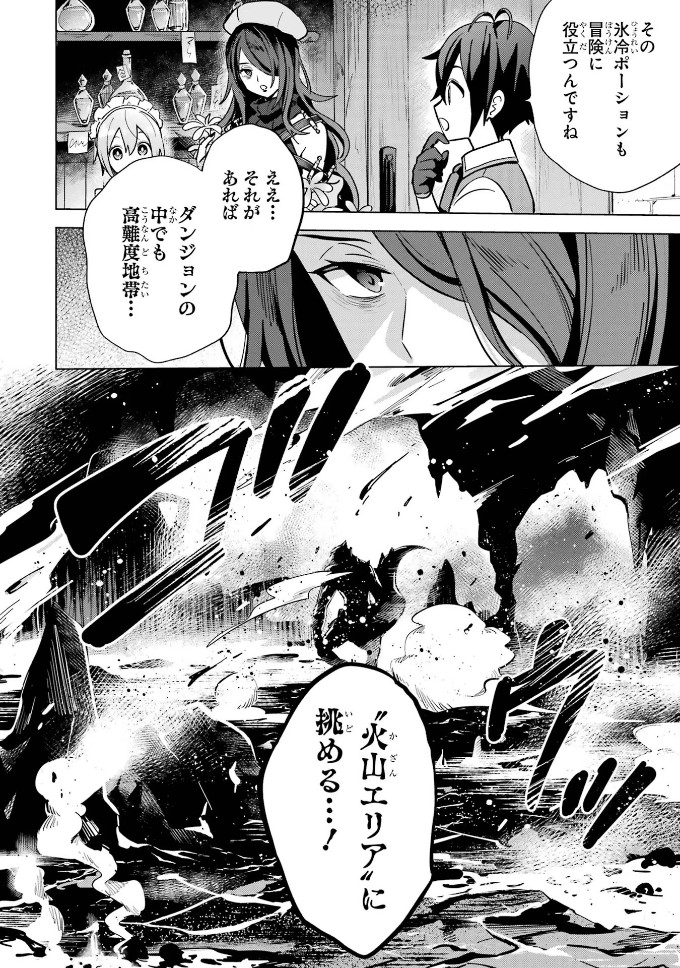 P38