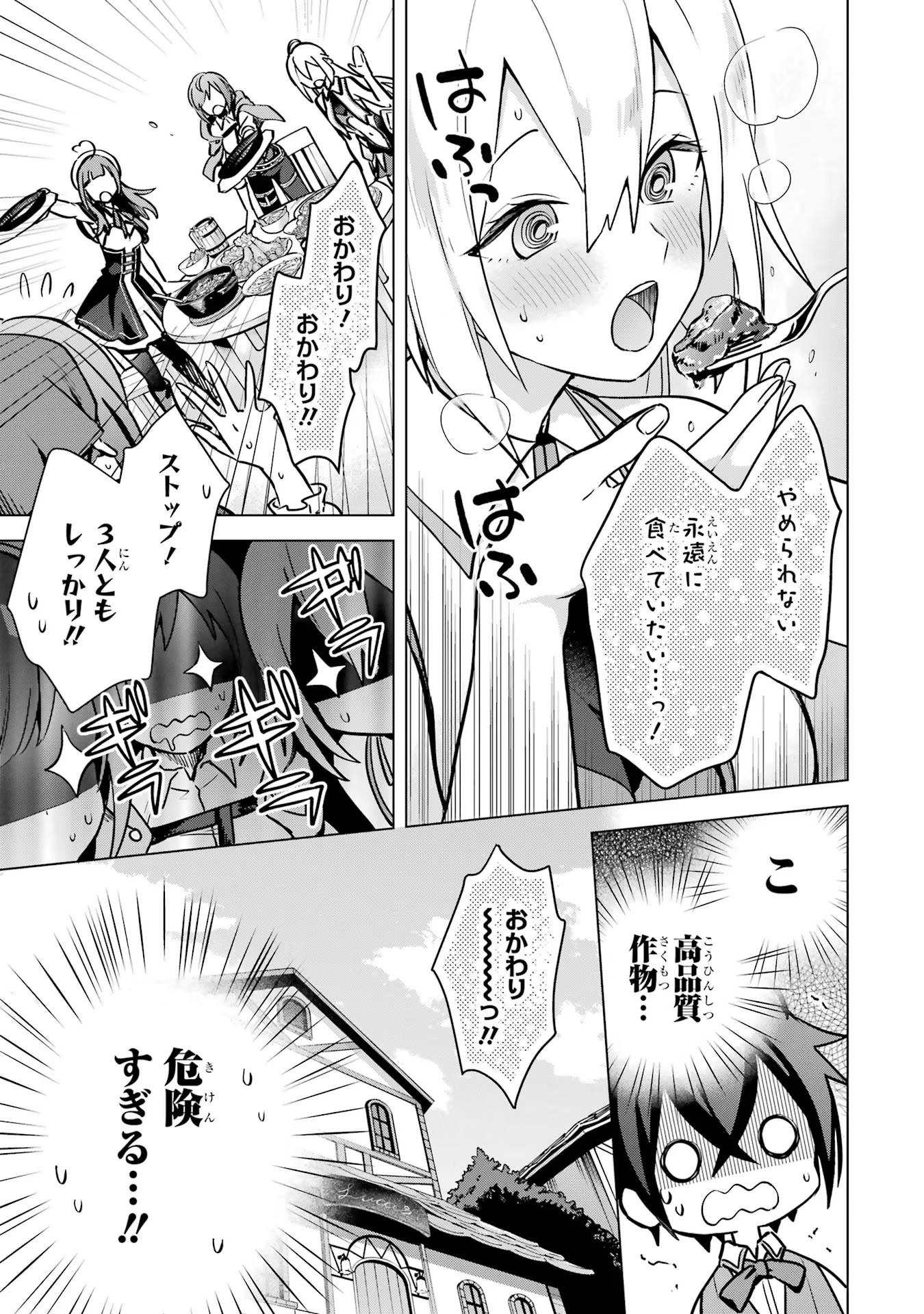 P25