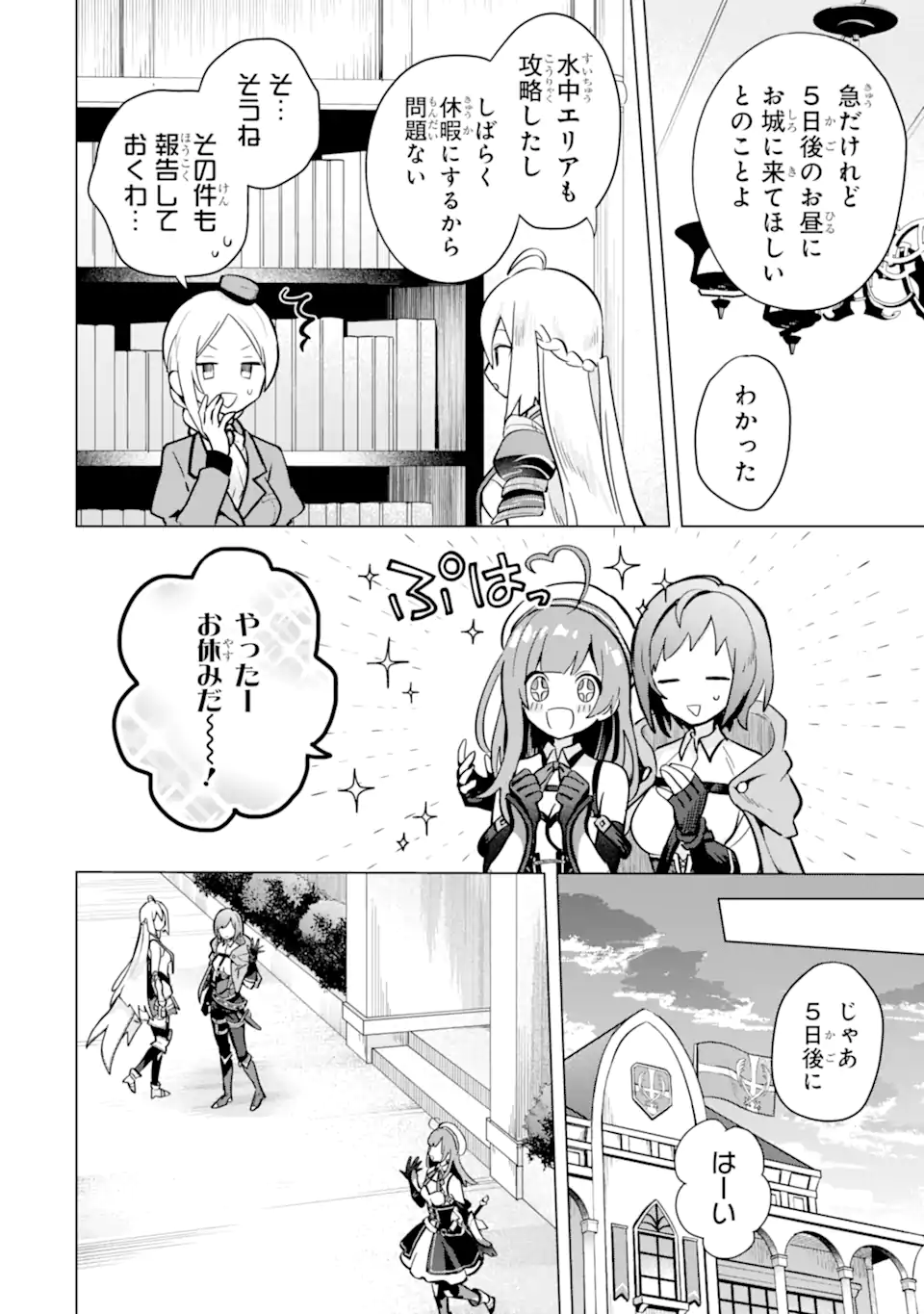 P4