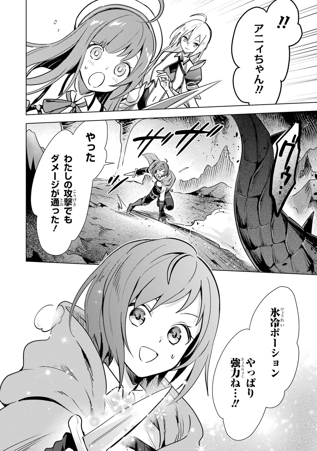 P38
