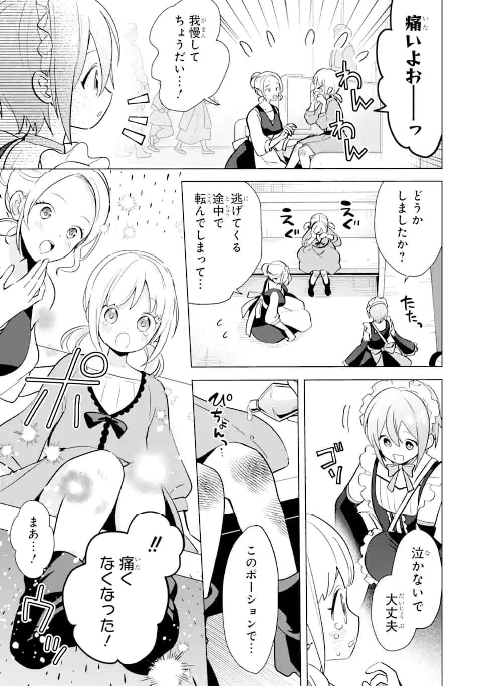 P9