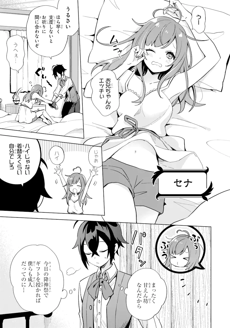 P3