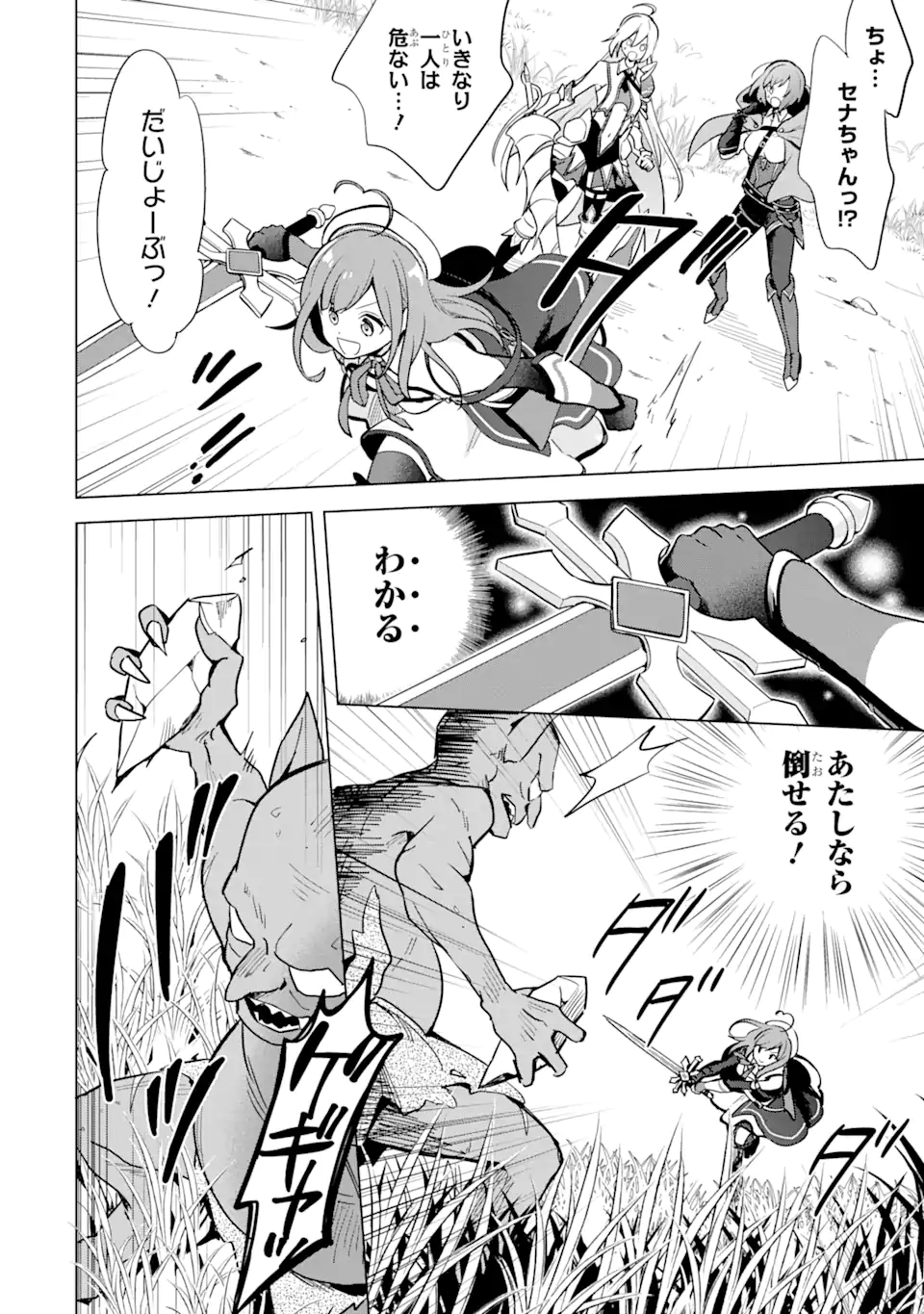 P41