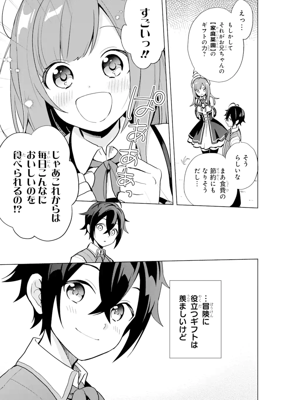 P52