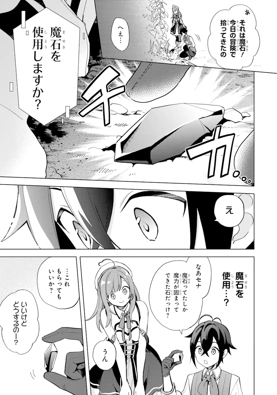 P54
