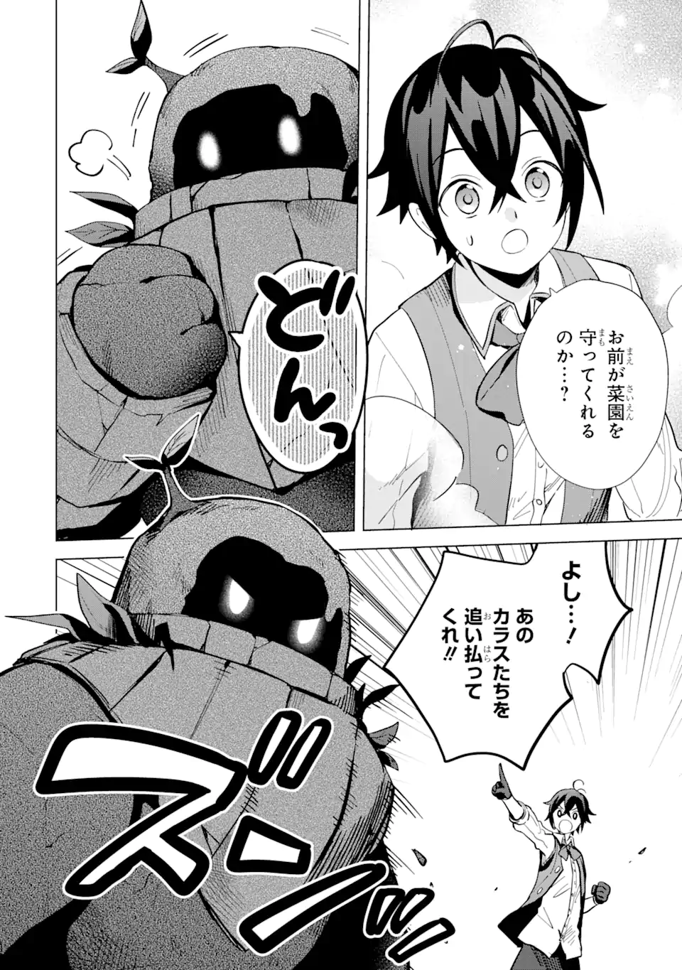P38