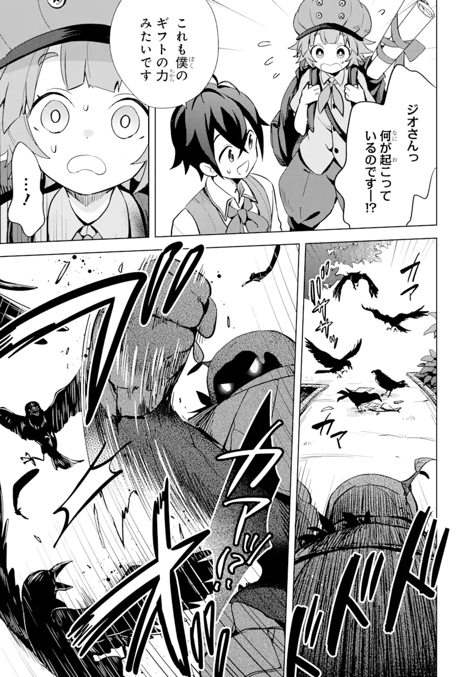 P39