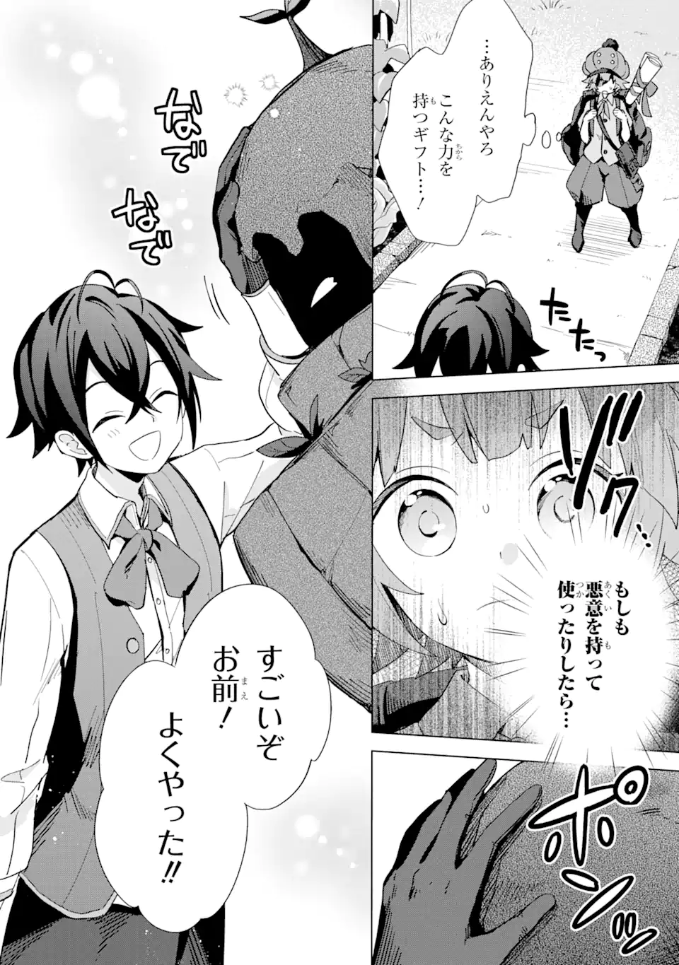 P42