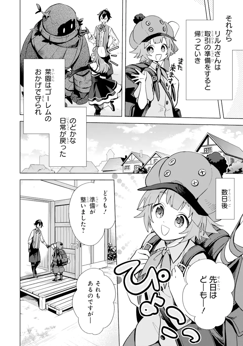 P44