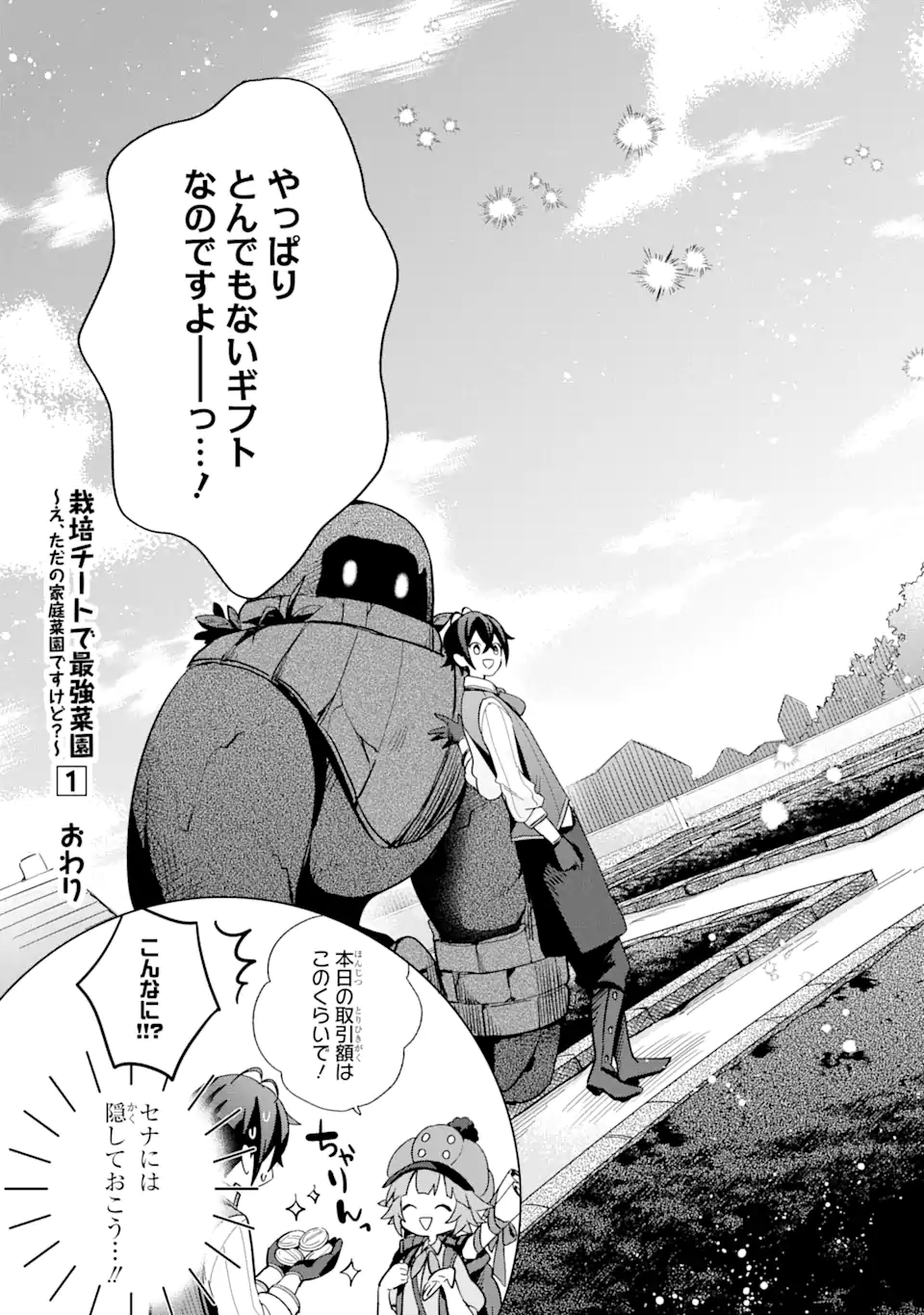P51