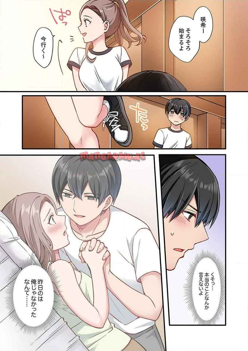 P11