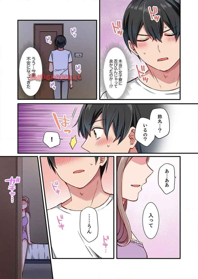 P21