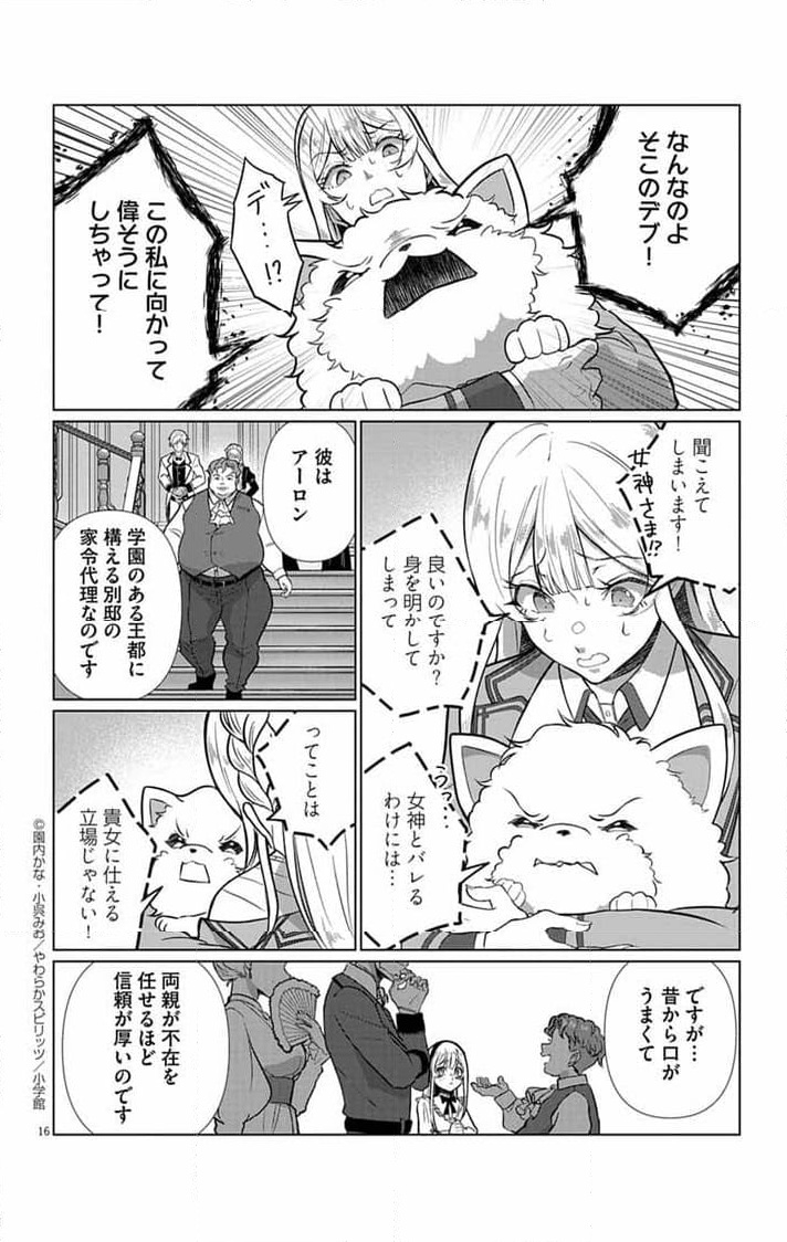 P16