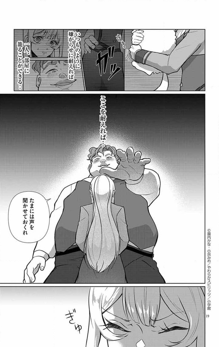 P19