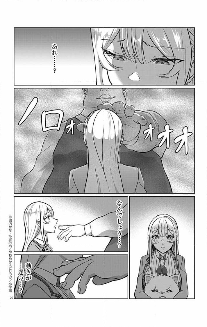 P20