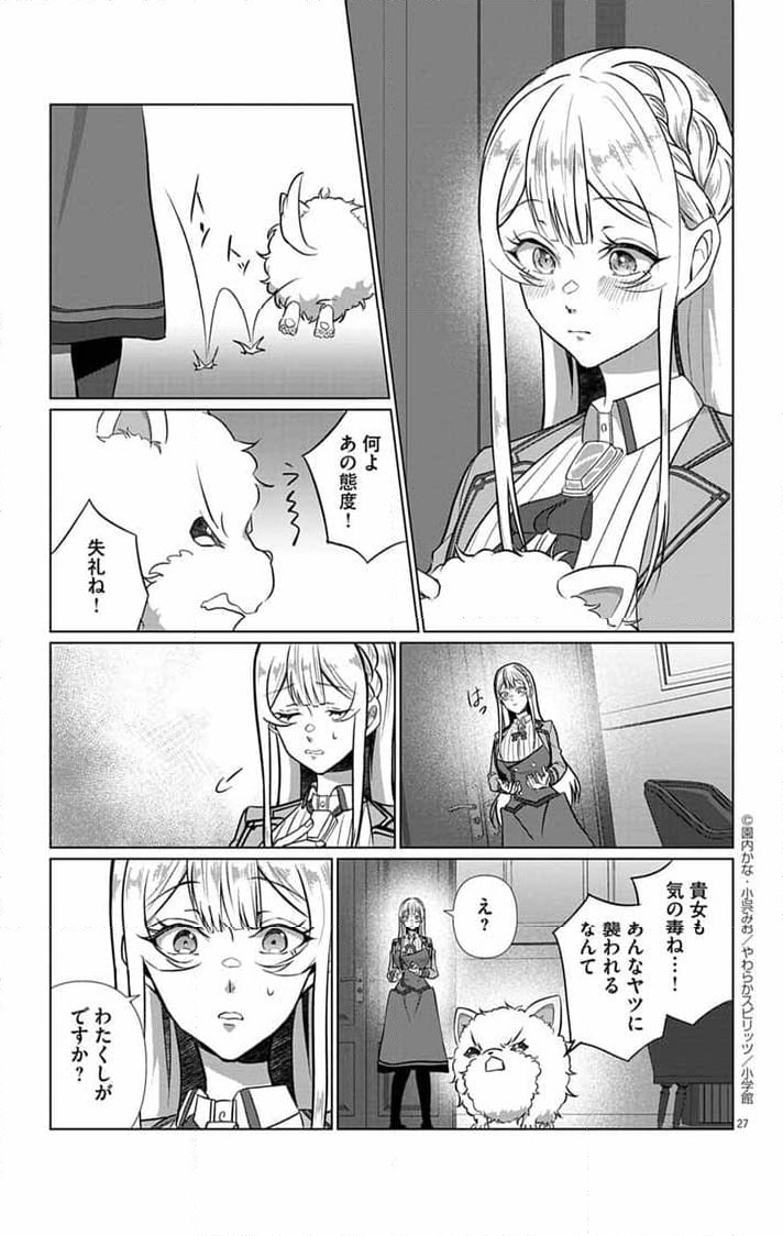 P27