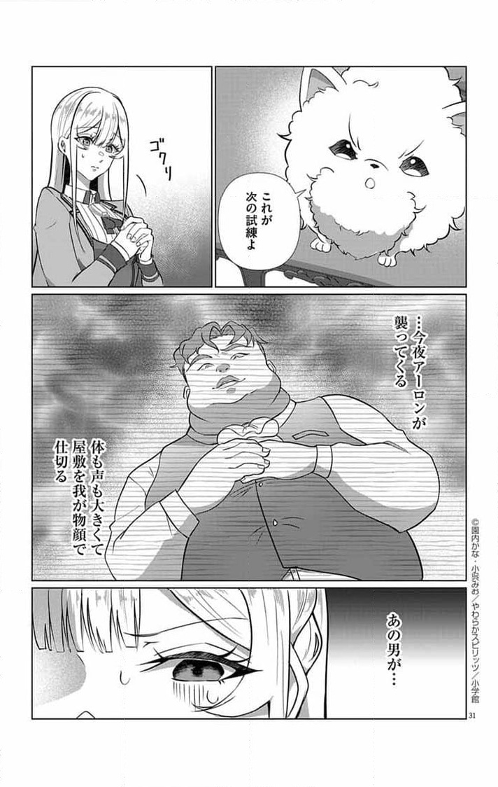 P31